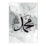 Islamic Black Gray Marble Art Canvas Print  Ayat Al Kursi Calligraphy Allah Poster Painting Modern Pictures Living Room Decor