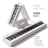 88 Key Folding Electronic Piano Midi Controller Real Adult Electronic Organ Musical Keyboard Professional Performance