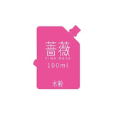 MIYA Professional Gouache Paints Bag 100ml 22colors Non-Toxic Jelly Cup Gouache Refill Paint For Painting Art Supplies