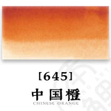 AOOKMIYA French SENNELIER College-level Single Original Watercolor Paint 21ML/tube Art Students Beginner Acuarelas Painting Supplies