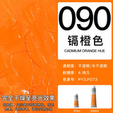 Winsor & Newton Winton Oil Color, 37ml (1.25-oz) Tube Art Supplies Aquarela Good Transparency, Excellent Tinting Strength