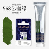 Artists Solid Watercolor Pigments Picasso Tubular Color Block Beginners Hand Painting Materials Art Students Sketching Supplies