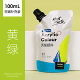 Montmarte Acrylic Colour 100ml Supplementary Bag DIY Hand-painted Graffiti Coloring Waterproof Textile T-shirt Acrylic Paint