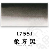 AOOKMIYA French SENNELIER College-level Single Original Watercolor Paint 21ML/tube Art Students Beginner Acuarelas Painting Supplies