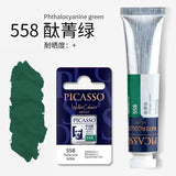 Artists Solid Watercolor Pigments Picasso Tubular Color Block Beginners Hand Painting Materials Art Students Sketching Supplies