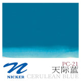 Japan NICKER opaque gouache paint 10ml tube poster pigments portable painting watercolor student supplies art supplies