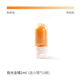 Ink Self-adjusting Glitter Gold Powder Silver Powder DIY Pearlescent Color Ink Pen Glass Pen Ink Glitter Powder fountain pen ink