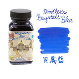 U.S. Imports Noodler's Ink Fountain Pen Drawing Writing Waterproof Ink Watercolor Outline Smooth Polar Bear Brown Non-carbon