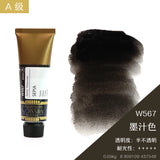 AOOKMIYA Korea MIJELLO MISSION Gold Watercolour Paint 15ml/Tube Pure Color Artist Professional Aquarelle Painting Art Supplies