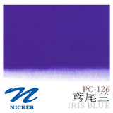 Japan NICKER opaque gouache paint 10ml tube poster pigments portable painting watercolor student supplies art supplies