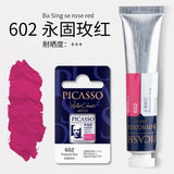 Artists Solid Watercolor Pigments Picasso Tubular Color Block Beginners Hand Painting Materials Art Students painting Supplies