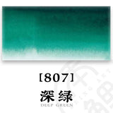 AOOKMIYA French SENNELIER College-level Single Original Watercolor Paint 21ML/tube Art Students Beginner Acuarelas Painting Supplies