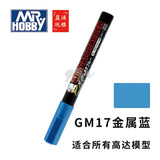 Marker Gundam model coloring oily marker hook line pen touch-up paint pen set art supplies  markers set