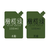 AOOKMIYA MIYA Professional Jelly Cup Gouache Paints Bag 100ml 21colors Non-Toxic Gouache Refill Paint For Painting Art Supplies