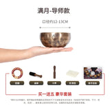 Full Moon Nepal Singing Bowl Handmade Meditation Yoga Tibetan Singing Bowl Massage Sound Healing Therapy Instruments Accessories