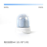 Ink Self-adjusting Glitter Gold Powder Silver Powder DIY Pearlescent Color Ink Pen Glass Pen Ink Glitter Powder fountain pen ink