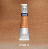 AOOKMIYA WINSOR & NEWTON New Colo Watercolor Pigment Subpack Gervin Metallic Pearlite 8ml/ Tube Artist's Watercolor Painting Supplies