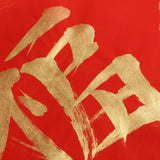 Gold Ink Brush Calligraphy Special Gold Ink Painting Pigment for Spring Festival Couplets Acrilic Paint  Oil Paint