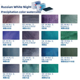 AOOKMIYA Original Russian White Nights Precipitation 15 Color Watercolor Pigment Solid Full Block Artist-grade Acuarela Art Supplies