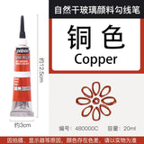 1PC PEBEO Vitrail 3D Fabric Paint, 20ml Textile Fiber Hook Line Pen Waterproof Diy Hand-painted Ceramic Metal Pigment