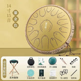 AOOKMIYA 13-inch Steel Tongue Drum Sound Therapy 14-inch C Key Handpan Drum Adult Beginners Meditation Yoga Percussion Instruments AOOKMIYA.COM