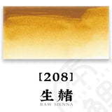 AOOKMIYA French SENNELIER College-level Single Original Watercolor Paint 21ML/tube Art Students Beginner Acuarelas Painting Supplies