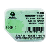 Jelly Concentrated Gouache Pigment Single Replacement Pack 30ml Cup Advertising Paint Gouache Replacement Pigment