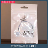 Shanghai Dunhuang A Type Guzheng Strings Professional Universal Steel Wire Strings Full Set of Single Genuine String Accessories