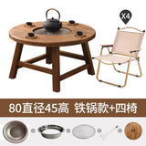 Solid wood charcoal stove around the stove to cook tea table folding chair combination outdoor barbecue hot pot