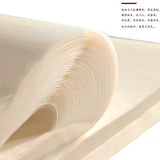 【 Southwest Shu Paper 】 A four foot piece of antique style paper specially designed for imitating traditional Chinese painting