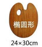 AOOKMIYA AOOKMIYA  The art of wood painting acrylic paint palette  with Paulownia