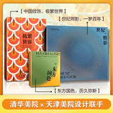 The most beautiful Chinese paintings: Dragon scales of heaven and earth, two volumes, spanning 1600 years, 106 art masters