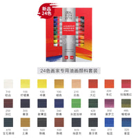 WINSOR & NEWTON Professional 24/18/12 Colors 12 ML Tube Oil Paints Art For Artists Canvas Pigment Art Supplies Drawing Set