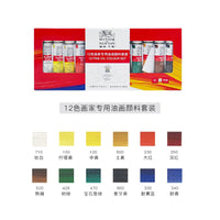 WINSOR & NEWTON Professional 24/18/12 Colors 12 ML Tube Oil Paints Art For Artists Canvas Pigment Art Supplies Drawing Set