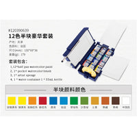 WINSOR&NEWTON Solid Pigment Watercolor Paint 8/12/24/36/45 Color Cotman Senior Water color Art Drawing Supplies Half Pans  Mini