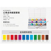WINSOR&NEWTON Solid Pigment Watercolor Paint 8/12/24/36/45 Color Cotman Senior Water color Art Drawing Supplies Half Pans  Mini