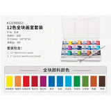 WINSOR&NEWTON Solid Pigment Watercolor Paint 8/12/24/36/45 Color Cotman Senior Water color Art Drawing Supplies Half Pans  Mini