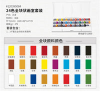 WINSOR&NEWTON Solid Pigment Watercolor Paint 8/12/24/36/45 Color Cotman Senior Water color Art Drawing Supplies Half Pans  Mini