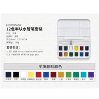 WINSOR&NEWTON Solid Pigment Watercolor Paint 8/12/24/36/45 Color Cotman Senior Water color Art Drawing Supplies Half Pans  Mini