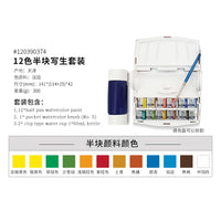 WINSOR&NEWTON Solid Pigment Watercolor Paint 8/12/24/36/45 Color Cotman Senior Water color Art Drawing Supplies Half Pans  Mini