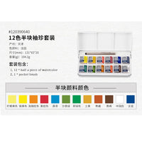 WINSOR&NEWTON Solid Pigment Watercolor Paint 8/12/24/36/45 Color Cotman Senior Water color Art Drawing Supplies Half Pans  Mini