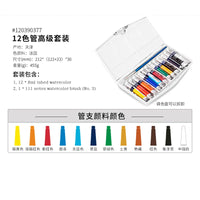 WINSOR&NEWTON Solid Pigment Watercolor Paint 8/12/24/36/45 Color Cotman Senior Water color Art Drawing Supplies Half Pans  Mini
