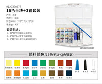WINSOR&NEWTON Solid Pigment Watercolor Paint 8/12/24/36/45 Color Cotman Senior Water color Art Drawing Supplies Half Pans  Mini