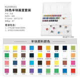 WINSOR&NEWTON Solid Pigment Watercolor Paint 8/12/24/36/45 Color Cotman Senior Water color Art Drawing Supplies Half Pans  Mini