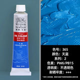 Windsor newton-pintura a óleo com tubo único de alumínio, 45ml, pintor iniciante, especial, ferramenta de arte, 24 cores