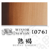 Winsor & Newton Cotman Transparent Watercolor Paint Original Tube 8ml Academy Art Professional Aquarela  Painting Supplies