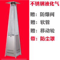 Winter Space Outdoor Heaters Street Gas Tower Patio Camping Heater Room Heater Podgrzewacz Aquecedor Heating Equipment YX50TY