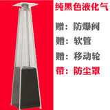 Winter Space Outdoor Heaters Street Gas Tower Patio Camping Heater Room Heater Podgrzewacz Aquecedor Heating Equipment YX50TY