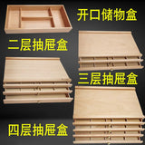 AOOKMIYA Wooden drawer drawing box pencil watercolor pen storage tool box beech wood adjustable easel art supplies for artist wood stand