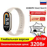 [World Premiere] Global Version Xiaomi Band 8 1.62'' AMOLED Ultra Long Battery Life 16 Days Smart Bracelet 150+ Sport Modes